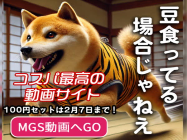 【限定セール】エロ動画10本セットがたった100円！！プレステージセールの内容が太っ腹すぎると話題にｗｗｗ